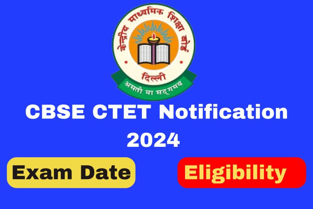 CBSE CTET Notification 2024:  Know Exam Dates, Eligibility & How to Apply?